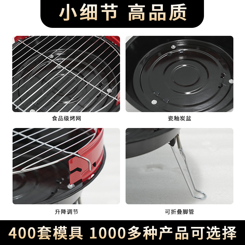 Grilla de barbacoa plegable portátil sin instalación Grilla de barbacoa al aire libre Grilla ajustable Grilla de carbón de barbacoa de trípode redondo