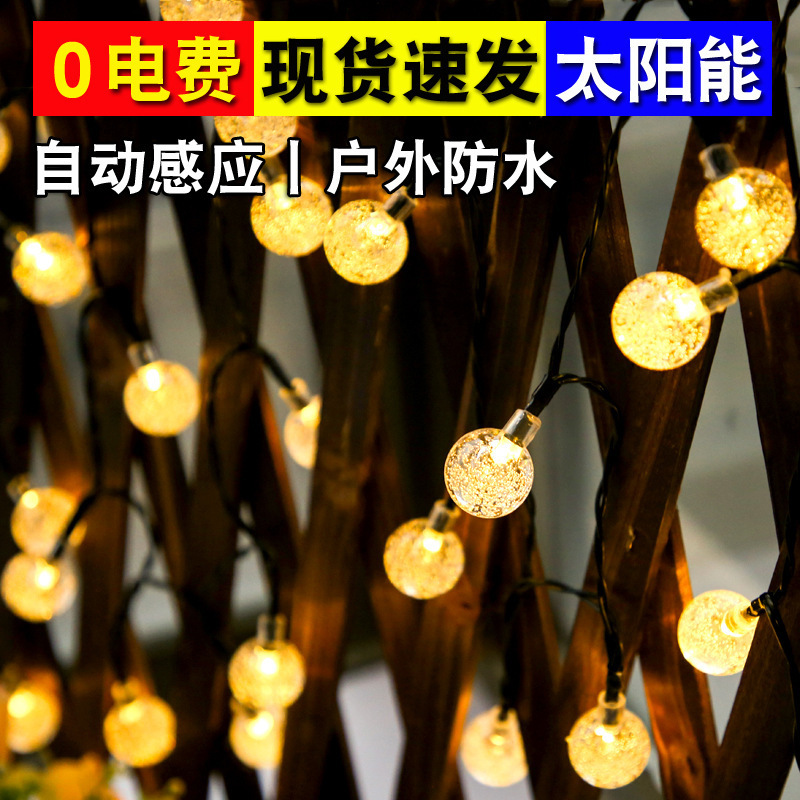 Led Solar Light String Outdoor Waterproof Garden Light Camping Style Atmosphere Light Christmas Lawn Light Small Colorful Light String Starry Sky