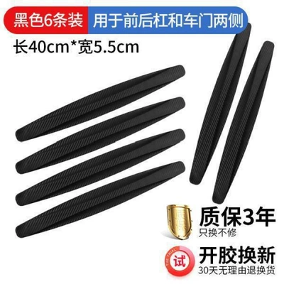 and rear bumper anti-collision strip front: Qapı və bamper qoruyucu zolaqlar - black-model-6-pack-front-and-rear-bumps-both-sides-of-the-door