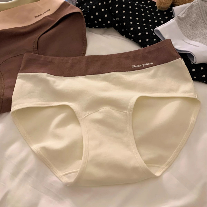 10A Antibacterial Maillard Color Matching Women's Pure Cotton Underwear Pure Cotton Extended Crotch Seamless Mid-Waist Large Size Briefs for Women