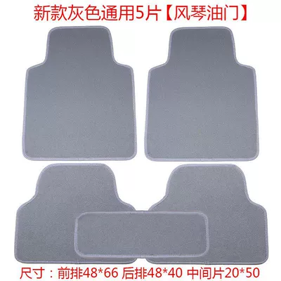 Ayaqaltılar (Kovriklər): protection mat, TPE wrap-around mat, suitable - new-gray-universal-5-piece-set