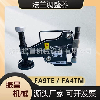 轻便FA4TM机械式法兰对准器狭小管线法兰校正维修器管道检修专用