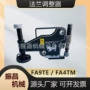 机械式校正检修轻便管道