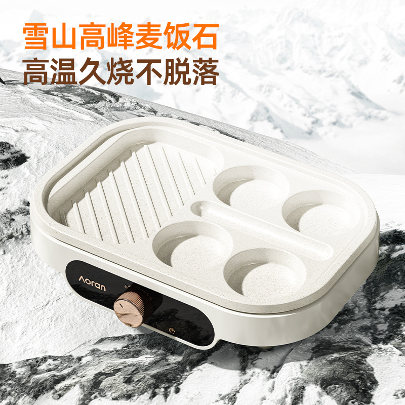 Fried egg burger machine non-stick small flat bottom household frying pan breakfast egg burger pancake pan mold four-hole fried egg