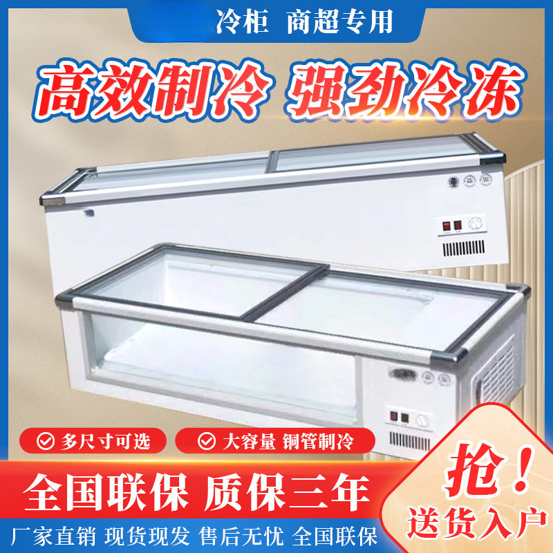 摆摊冰柜移动冷藏烧烤炸串展示柜小型冷冻保鲜卧式三轮车地摊冰箱