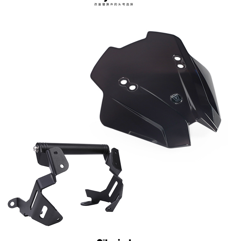 Suitable for Honda CB750 frame expansion rod windshield modification motorcycle front windshield deflector windshield