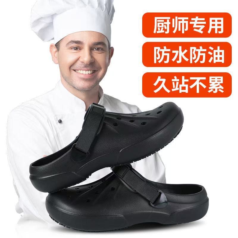 Hollow Anti-Slip Operating Room Slippers for Male Doctors and Nurses, Men's Clogs for Kitchen and Cafeteria, Chef Shoes with Thick Soles