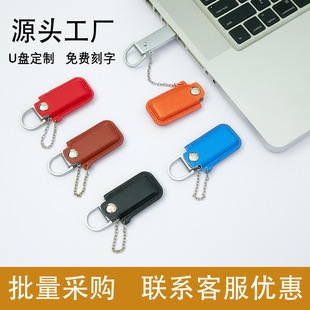 Ƥ��u�P����16g��ӡlogoչ���WУ�YƷС�������P8g�羳Ƥ��U�P32G