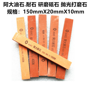 ������ʯ��ʯ ģ�������ْ����ĥȥë��ȥ�Pĥʯ150X20X10