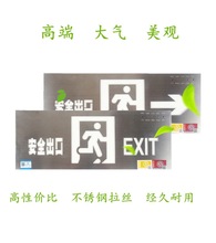 敏华拿斯特不锈钢疏散出口指示应急标志疏散指示灯嵌入式安全出口