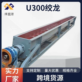 输送机;提升机;输送设备配件