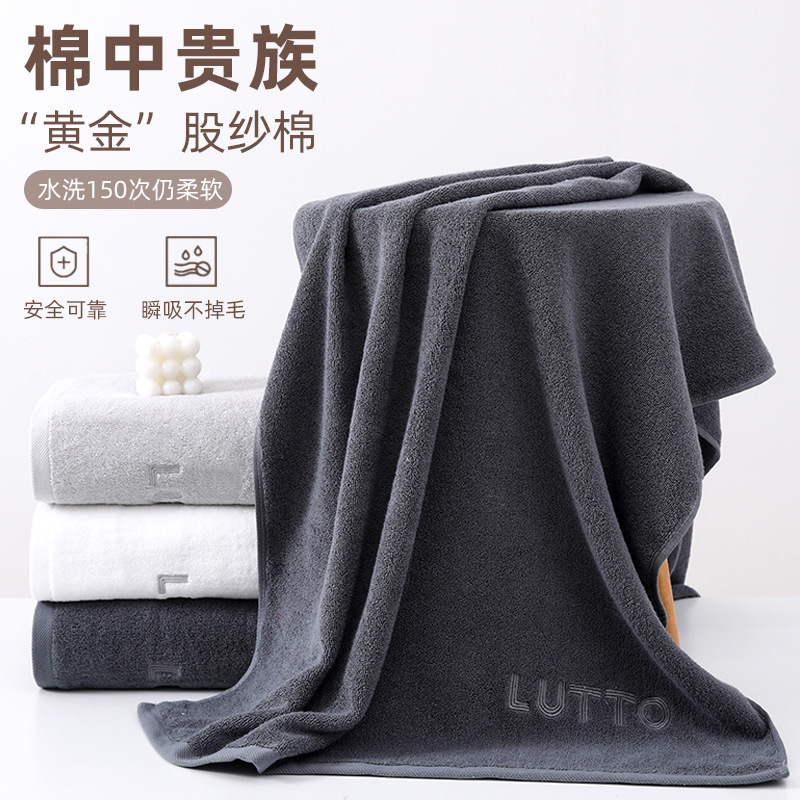 Cotton Printing Adult Large Bath Towel Absorbent Quick-drying Hotel Homestay High-end Two-piece Cotton Wholesale Gift Cotton Printing Adult Large Bath Towel Absorbent Quick-drying Hotel Homestay High-end Two-piece Cotton Wholesale Gift