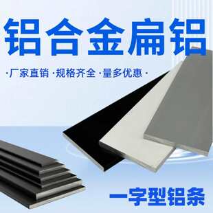 �X�Ͻ���X�Ͳ�ƽ���b��l�տ�߅�����X��һ�����߽Ǿ�6063-T5