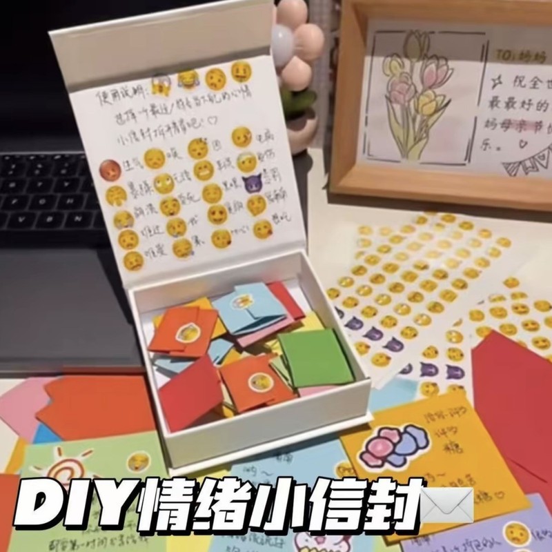 手作り DIY 感情的な小さな封筒ボックス、クリエイティブな高価値封筒ギフトボックス、カップルの毎日の絶妙なサプライズギフト|undefined