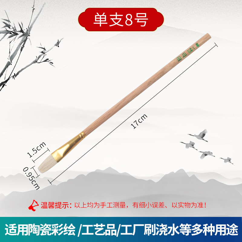 卸売絵画カラーペンウールブラシソフトヘッド S ペンセラミックゴールドクラフト水彩油絵ブラシペイントブラシ|undefined