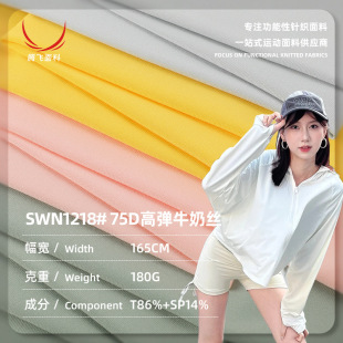 75d�ߏ��찱�\������ 180gţ�̽z�ٸ����ܲ� �����٤���ﲼ����