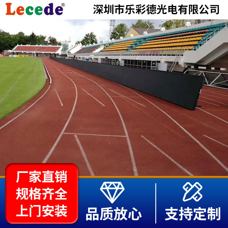 Outdoor Football Sports Event Fence Advertising Display Full Color High Definition Waterproof Grade Live Event Led Screen
