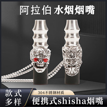 �������՟���С�t������ˮ������shisha������������{�ӿ�ʽ����