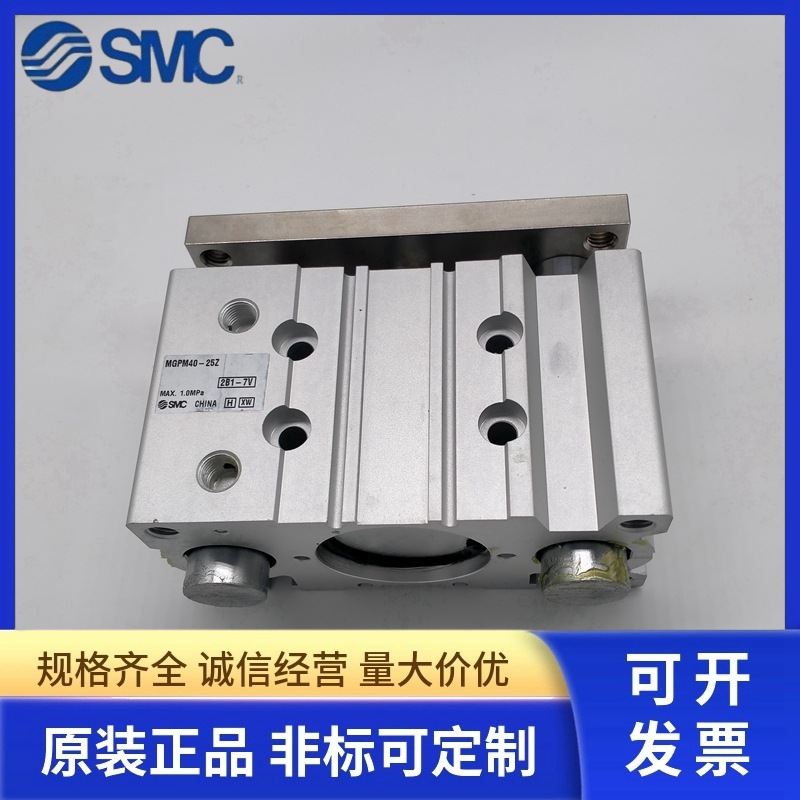 SMC气缸MGPM12/16/20/25/32/40/50/63-10/20/25/30/40/50/75/100Z