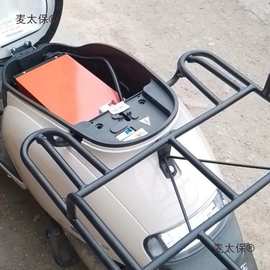 【2206人好评】雅迪莱达莱特欧陆欧雷博户外电动车通用改装麦太保