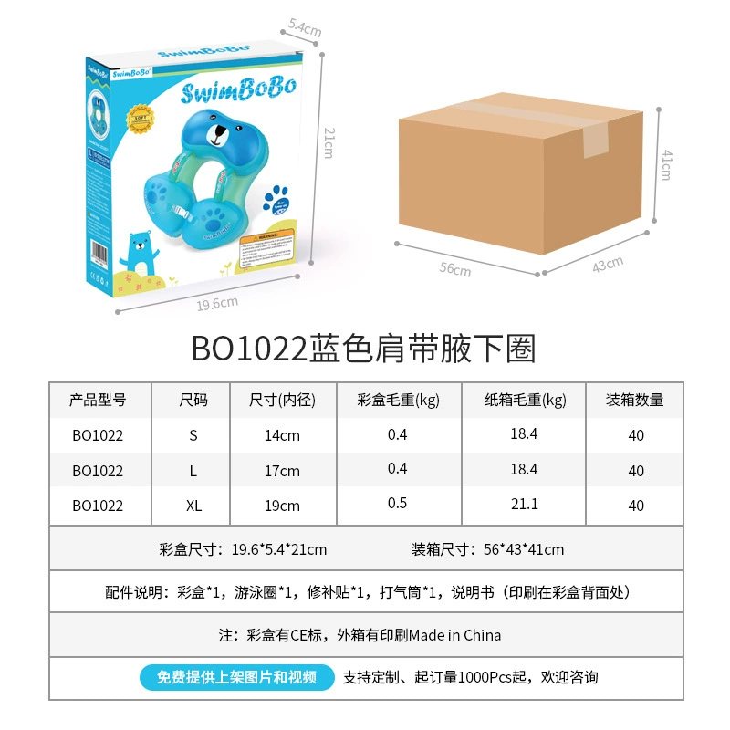 swimbobo Inflatable cartoon swimming ring, increased thickness