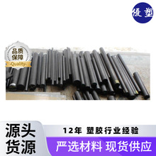 ������ʿPAI ��ɫpai5530��TORLON5530 Duratron PAI ����