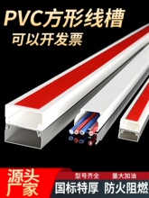 PVC�������b���ϱ��z��ճ��ᔷ��ο��۲������[���b���|����