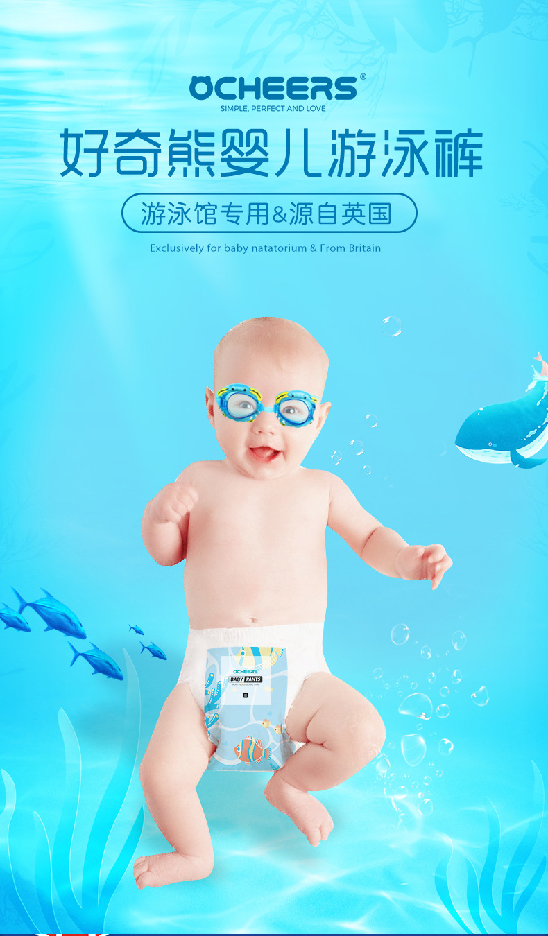 魔幻海洋京东_02