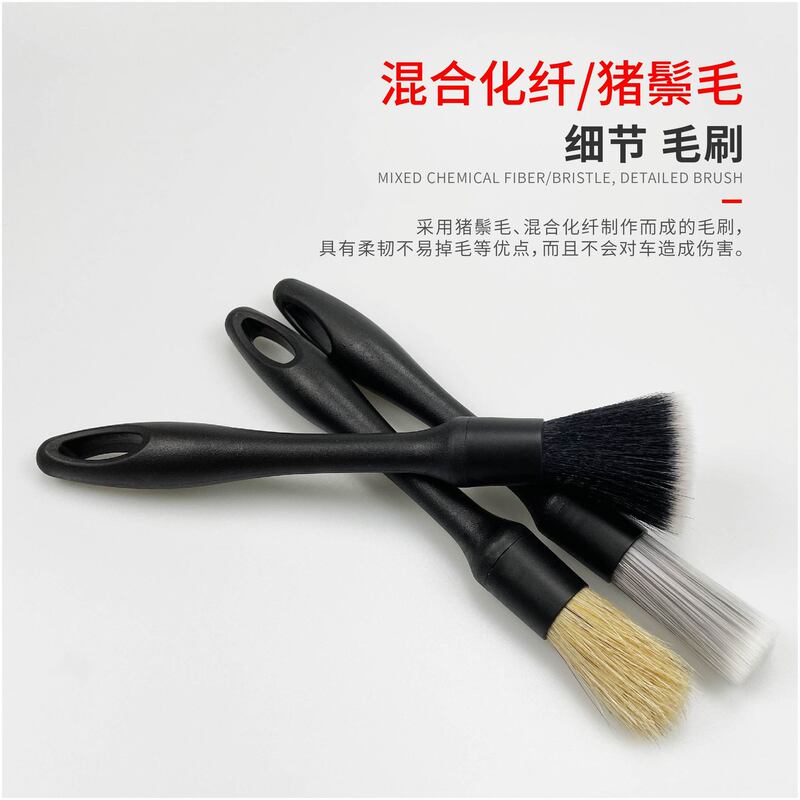 热销可替换刷头汽车清洁工具套装汽车清洁刷细节刷汽车精洗工具|undefined