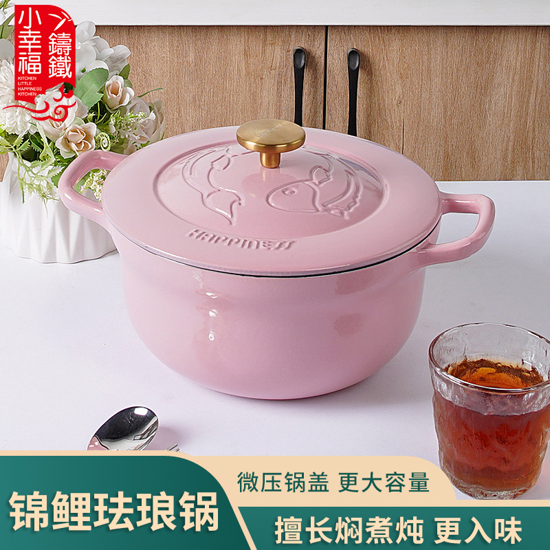 Pequeña felicidad 24cm Koi hierro fundido rosa guisado