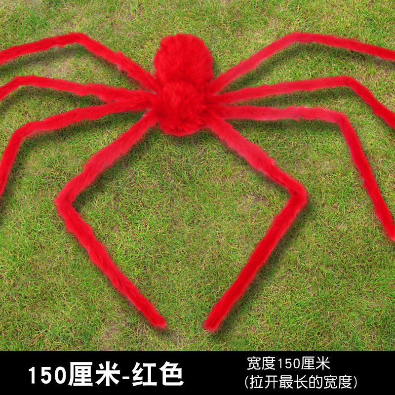 Красный-150-СМ