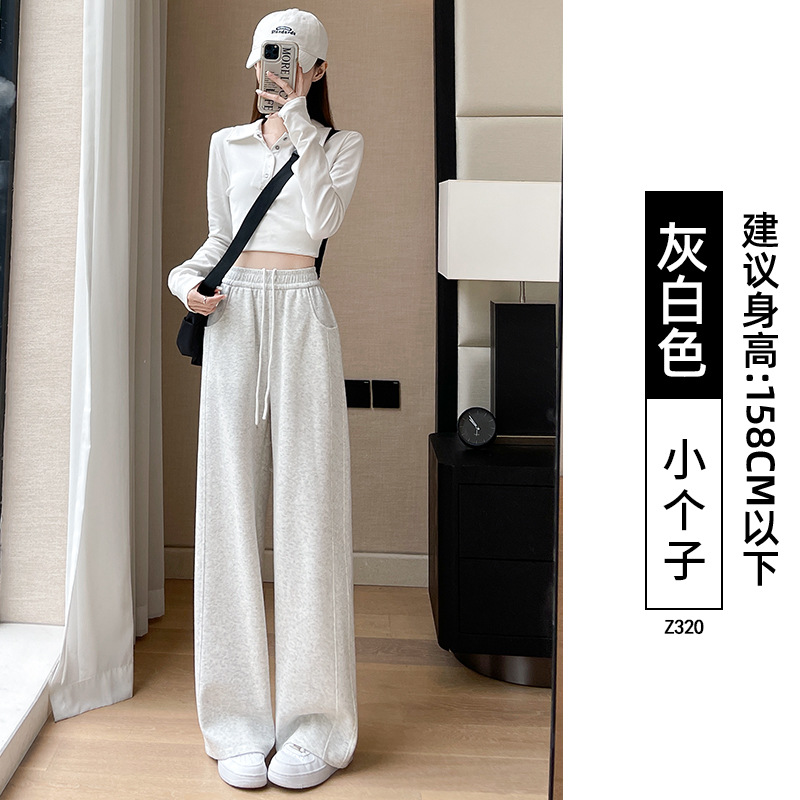 Pantalones anchos estilo banana para mujer, modelo nuevo 2026, finos y casuales de verano, pantalones deportivos rectos extendidos para tallas pequeñas.