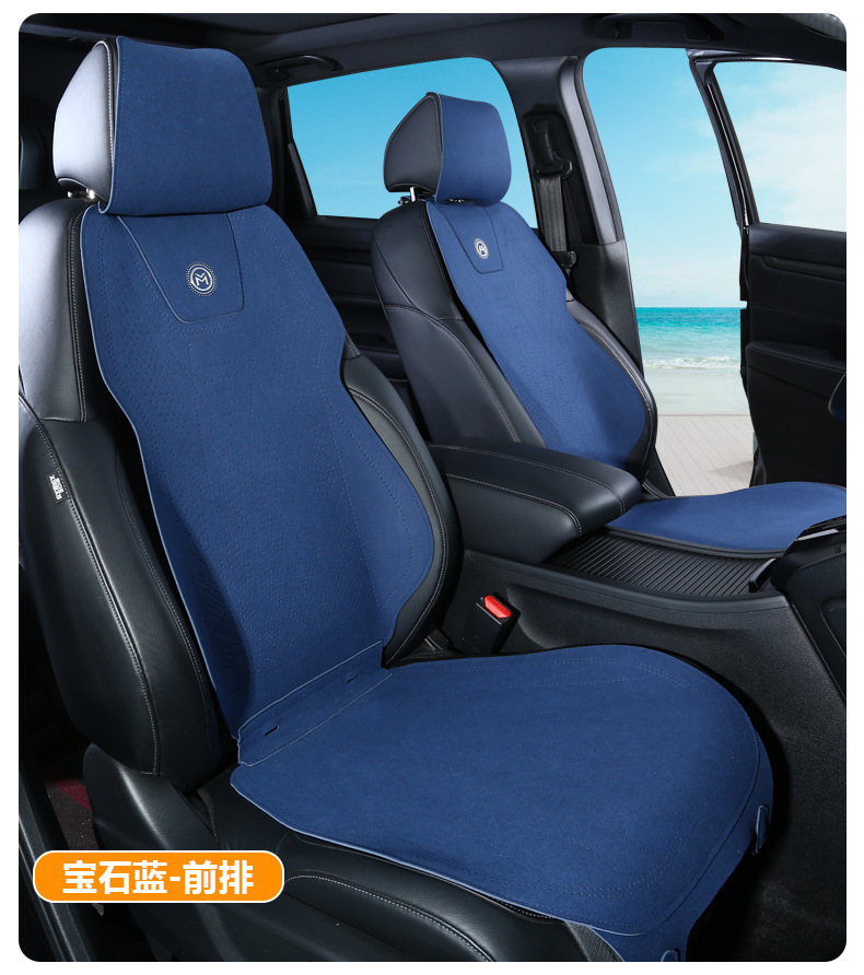 Versatile Car Seat Cushion Cover, Suitable for All Seasons, Made of Tech Fabric, with a Sleek Design, Light Luxury, Breathable, and Features a Suede Finish