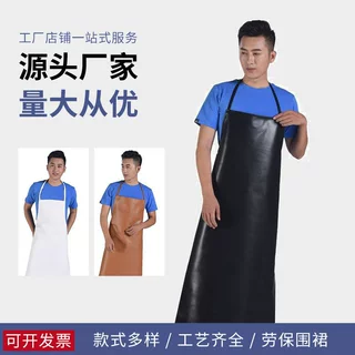 批发白色PU皮革围裙防水防油围裙家居厨房餐厅耐油工作防水皮围裙