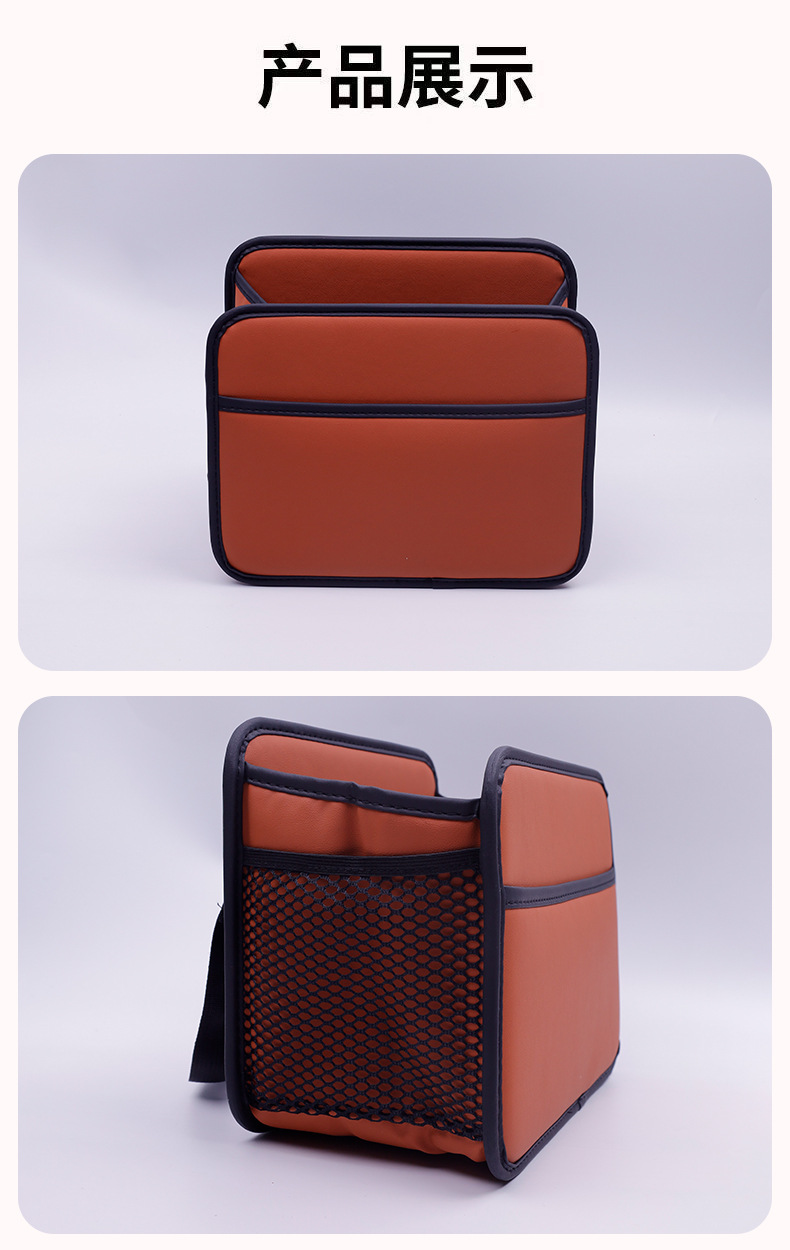 Small Car Storage Box, Multifunctional Foldable In-Car Trunk Organizer, Miscellaneous Storage Box