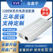 48V57.6V58.4V20A�Q늙���܇�ߠ�����܇��PFCһ��ͨ1200W�����