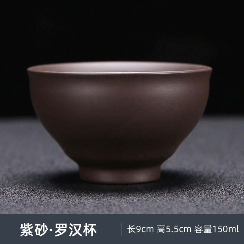 퍼플 샌드-루한 컵