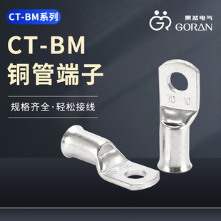 �Q���~����CT-BM�Ӻ�Ӿ��䉺�������~�܉����Ǿ������ȿ��~����
