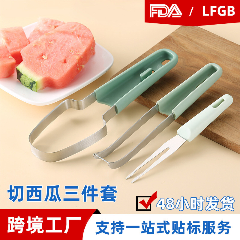 Kitchen Supplies Watermelon Cutting Tool Stainless Steel Three-In-One Set Multifunctional Watermelon Fruit Divider