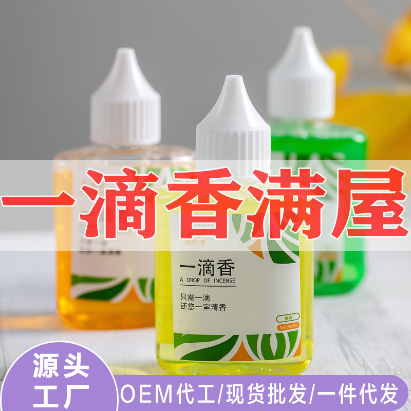 A drop of incense toilet deodorant toilet deodorant toilet deodorant air freshener smell a drop of incense lasting incense A drop of incense toilet deodorant toilet deodorant toilet deodorant air freshener smell a drop of incense lasting incense