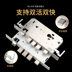 廠家批發雙活雙快不鏽鋼304防盜門鎖體 入戶門鎖6068智能鎖配件