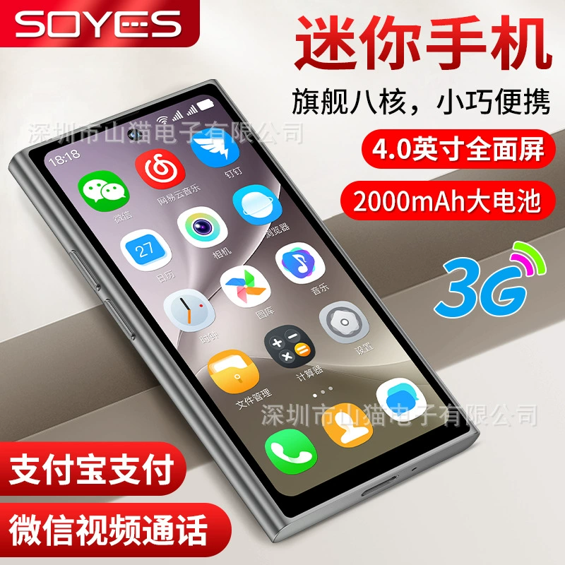 (Cross-border trading), S25, smart small ultra thin mobile phone, Android, 4.0 inch