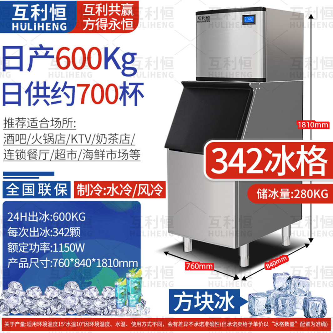 Máquina de Hielo Comercial para Tiendas de Té con Leche, Bares, KTV, Hielo en Cubos, Hielo en Forma de Media Luna, Fabricante de Equipos de Hielo, Venta al por Mayor, Máquina de Hielo de 110V