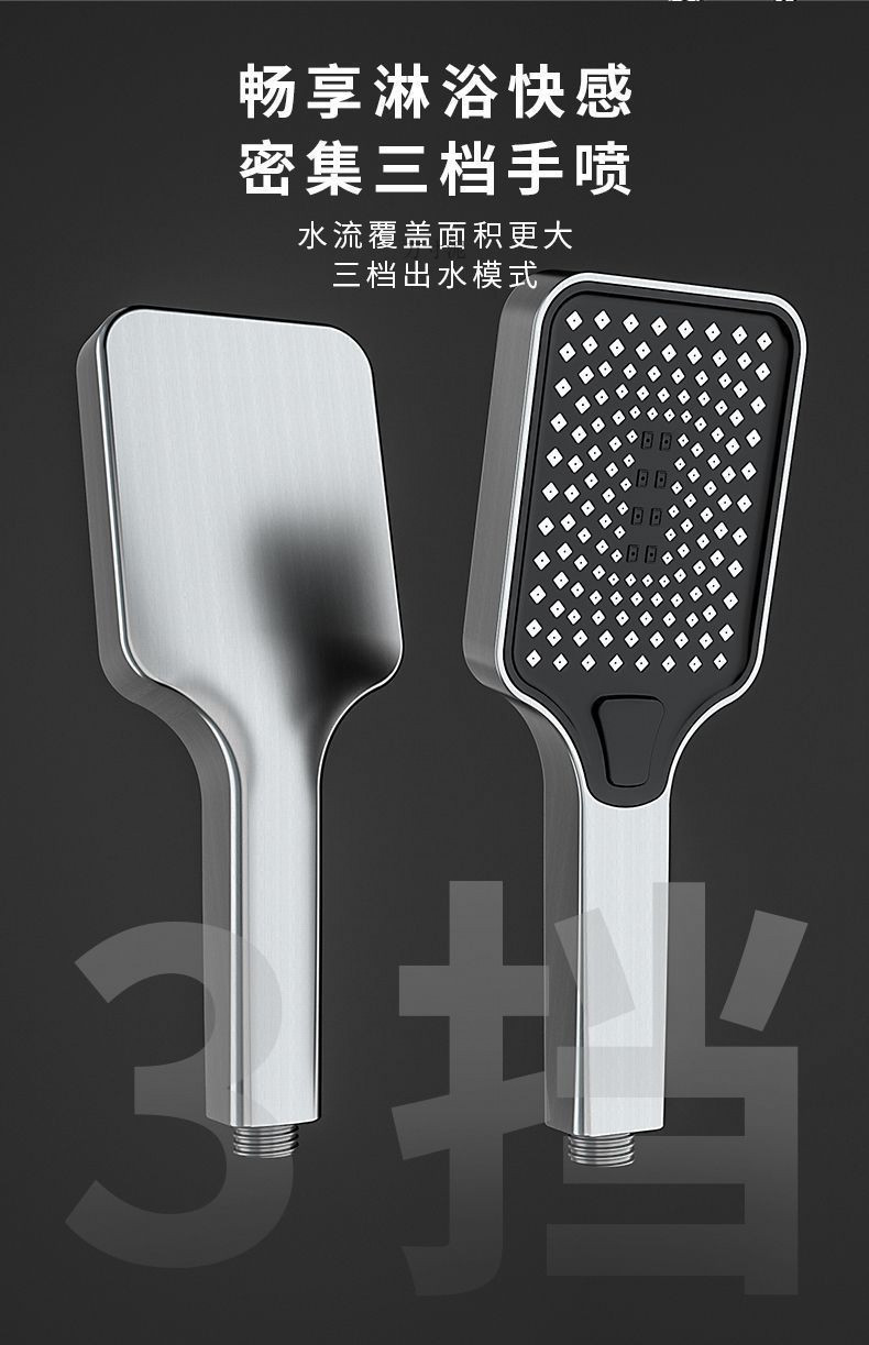 Constant temperature digital display shower head set, home decoration, hotel and homestay shower head accessory set, complete set factory wholesale one piece Item Picture