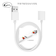 �m��Apple pencil�O���P����D�Q�^�֌��P�D�Q���O���P��늾����l