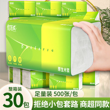 500��30����ֽ���������ͽ�ֽ��������ֽ�����ȡʽ���ֽ