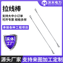 热镀锌拉线棒地锚电力铁附件拉棒单双圈地线棒斜拉杆螺杆地锚螺杆