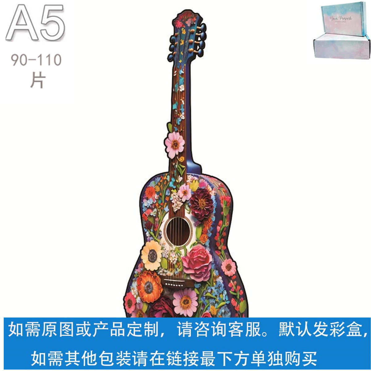 Rompecabezas de madera de animales clásicos Juego de bloques de construcción de formas especiales Rompecabezas de madera caliente transfronterizo Bloques de construcción para niños adultos