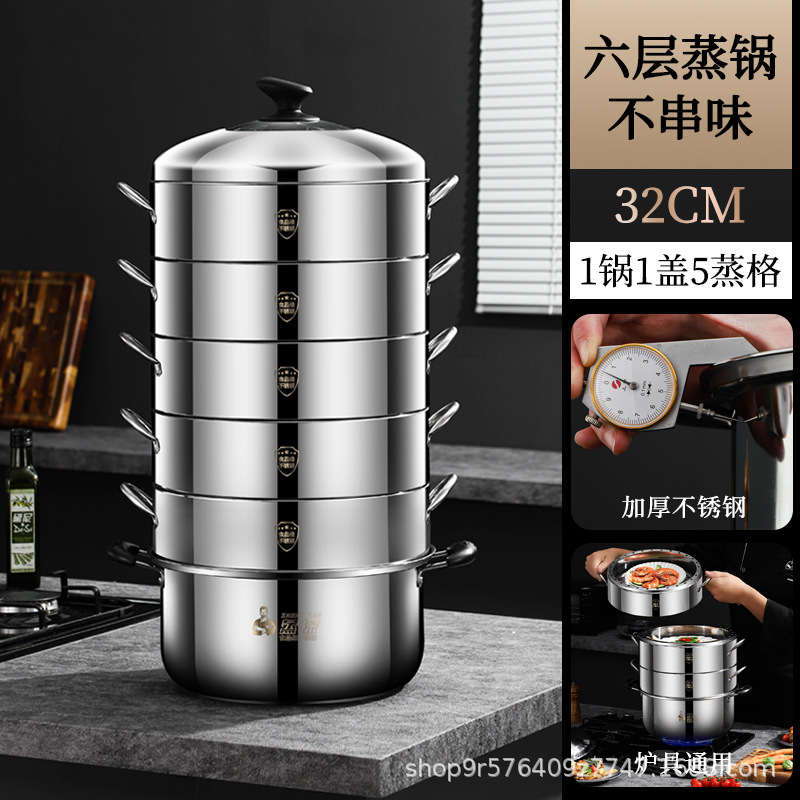 [국가표준 식품등급 스테인레스] 32 6층 에너지 절약형 냄비