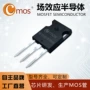 1200v40amos管